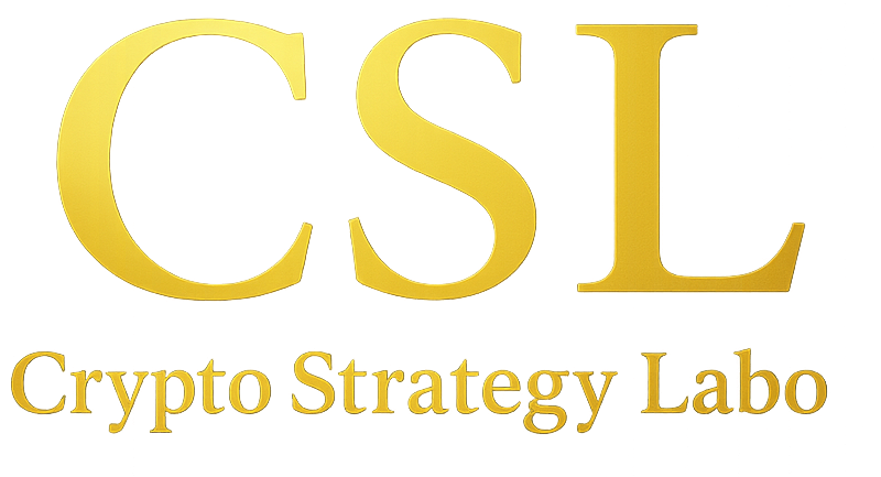 CSL｜仮想通貨投資戦略ナビ